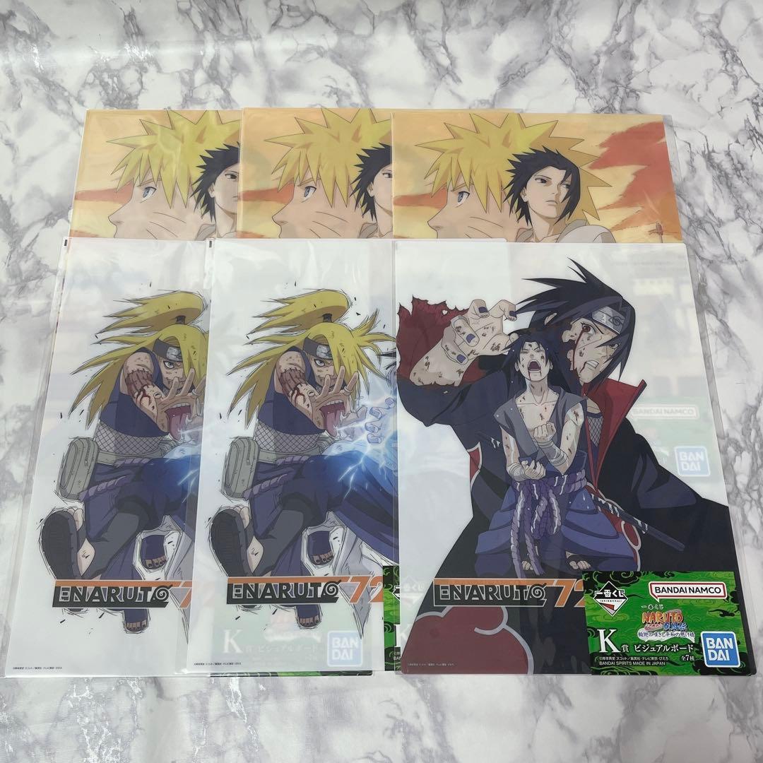 ナルト一番くじ輪廻の嘆きと平和の懸け橋 ラストワン賞