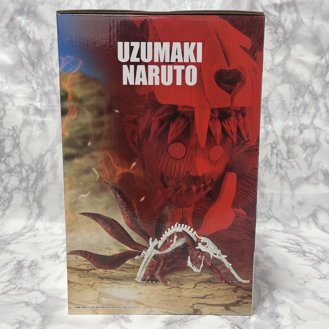 ナルト一番くじ輪廻の嘆きと平和の懸け橋 ラストワン賞