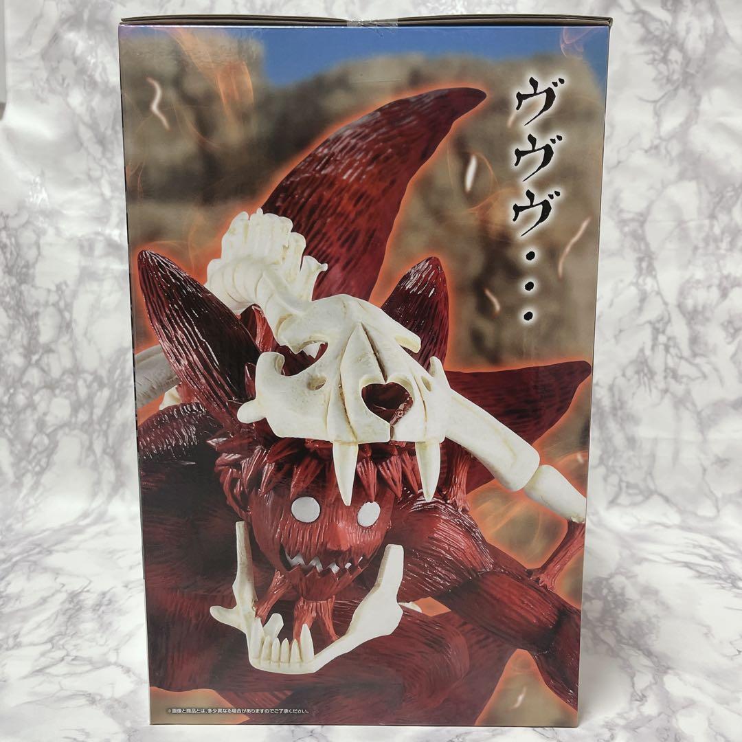 ナルト一番くじ輪廻の嘆きと平和の懸け橋 ラストワン賞