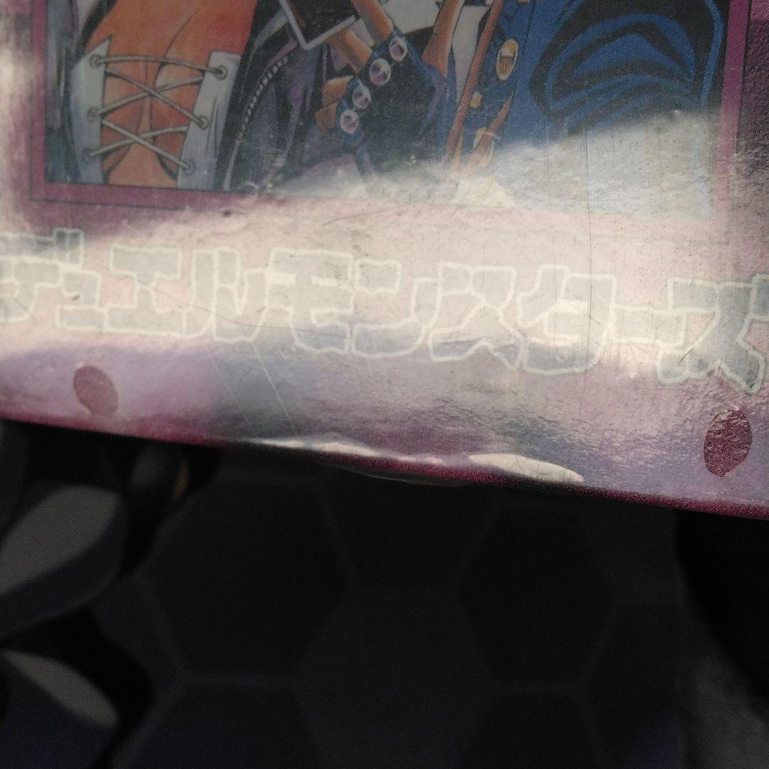 遊戯王　vol6 スタジオダイス　box 未開封　初期　1期