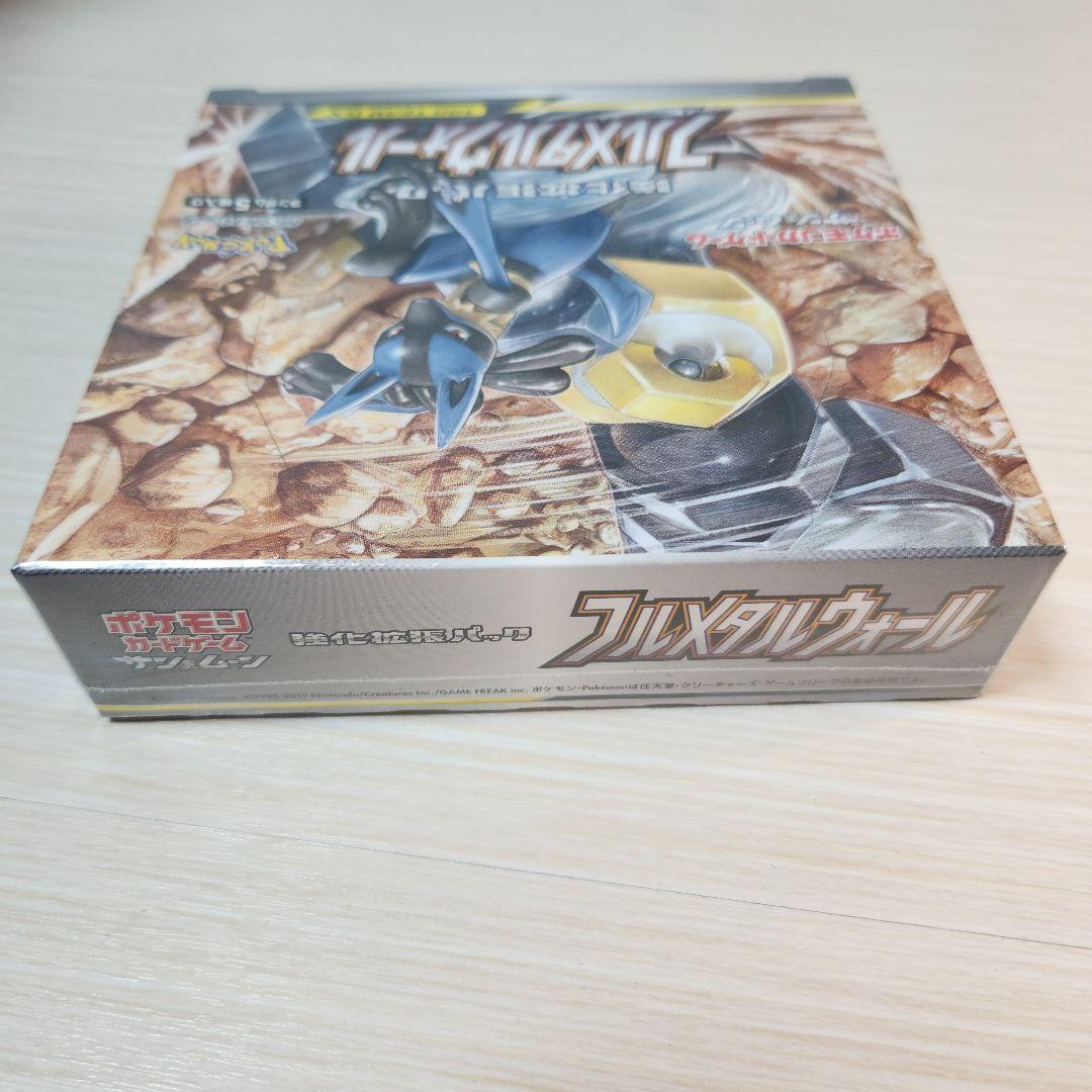 ポケモンカード　フルメタルウォール　1BOX シュリンク付き　未開封