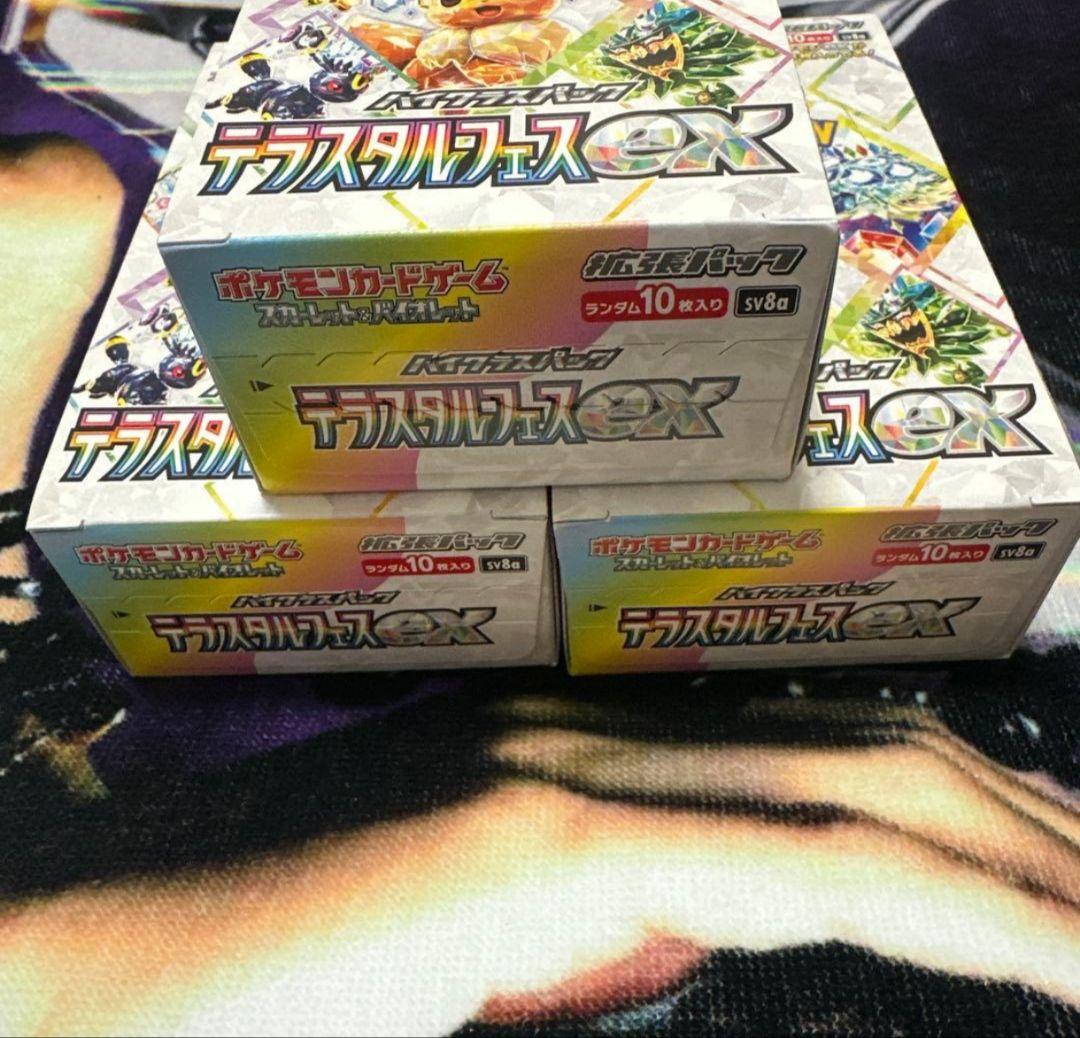 テラスタルフェスex シュリンクなし　ペリペリ付き　3BOX