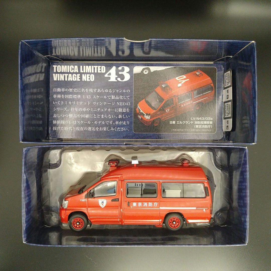 トミカリミテッド ヴィンテージ NEO 43 日産エルグランド消防指揮隊車