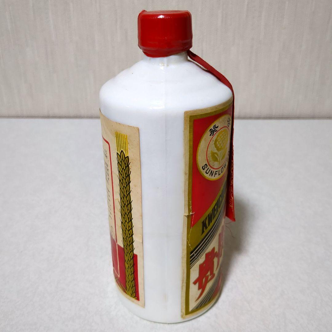 貴州茅台酒 マオタイ酒 葵花 サンフラワーラベル 中国酒白酒 新品 MOUTAI