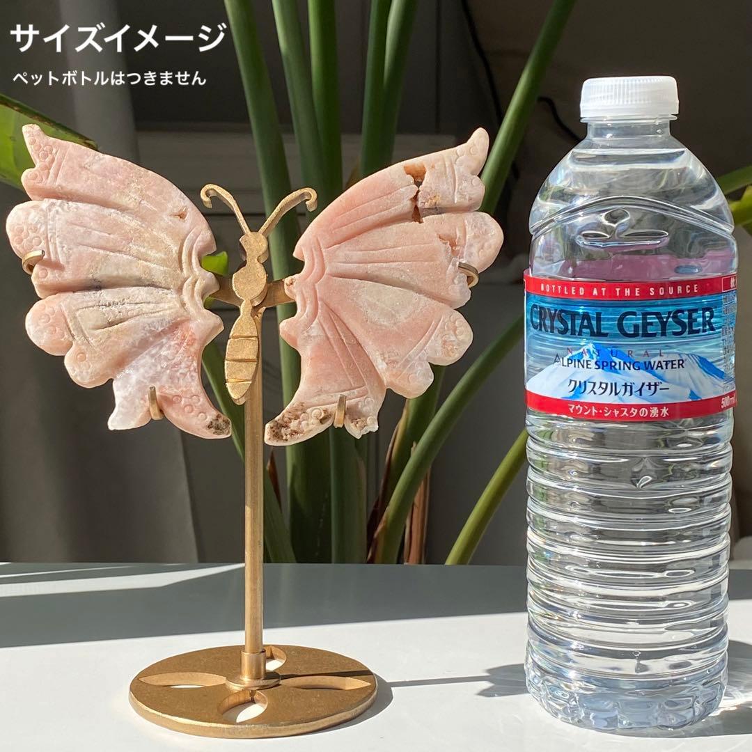 お受け取りまでのご確認用ページ