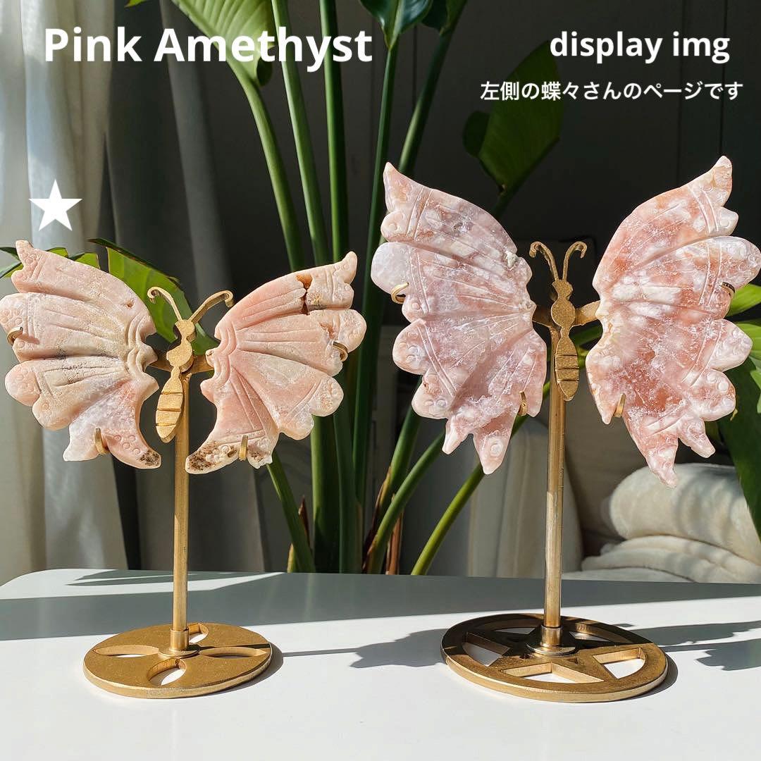 お受け取りまでのご確認用ページ