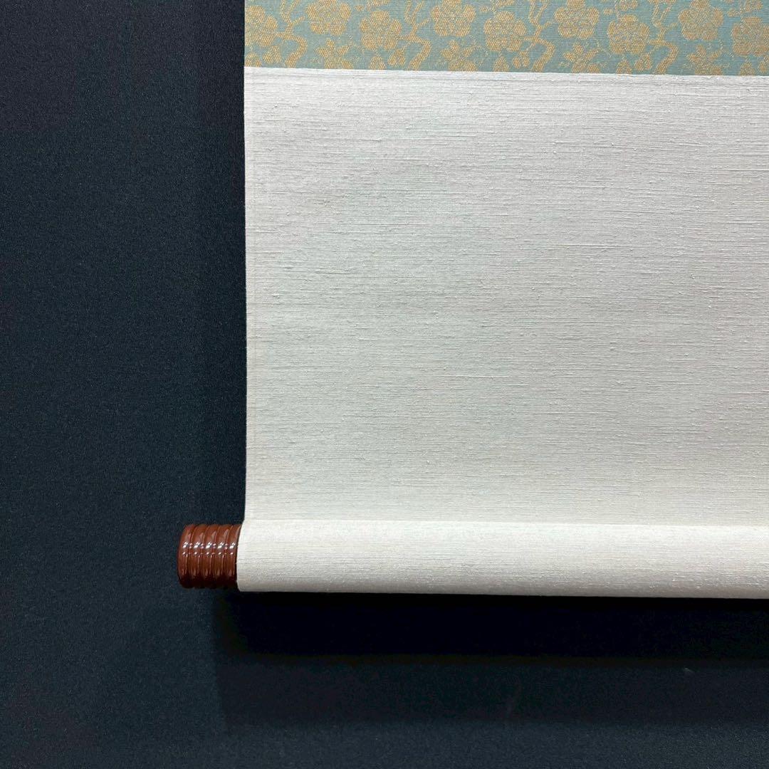 4164 尾形乾山 「雪松図,」 工芸印刷 紙本 日本画 掛軸 縁起物