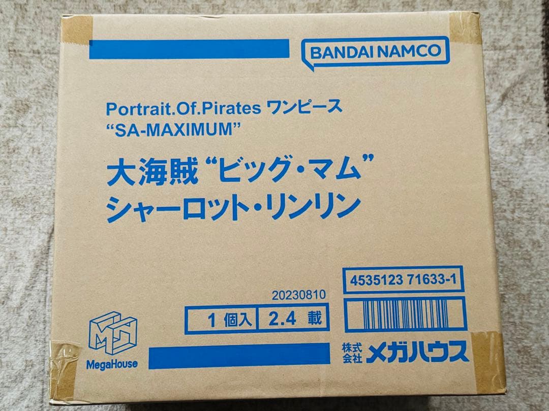 POP“SA-MAXIMUM” 大海賊“ビッグ・マム” シャーロット・リンリン