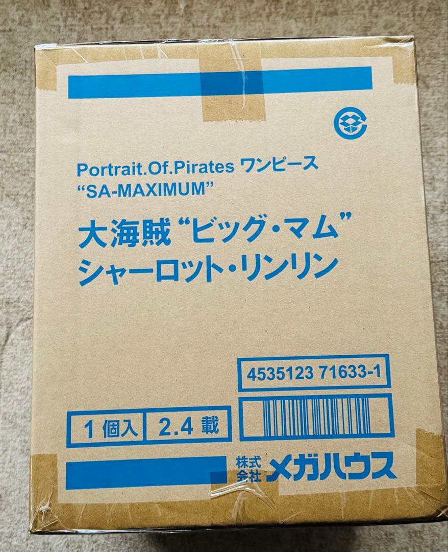 POP“SA-MAXIMUM” 大海賊“ビッグ・マム” シャーロット・リンリン