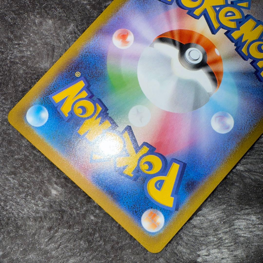 即日発送☆ポケモンカード メガリザードンx ex sar