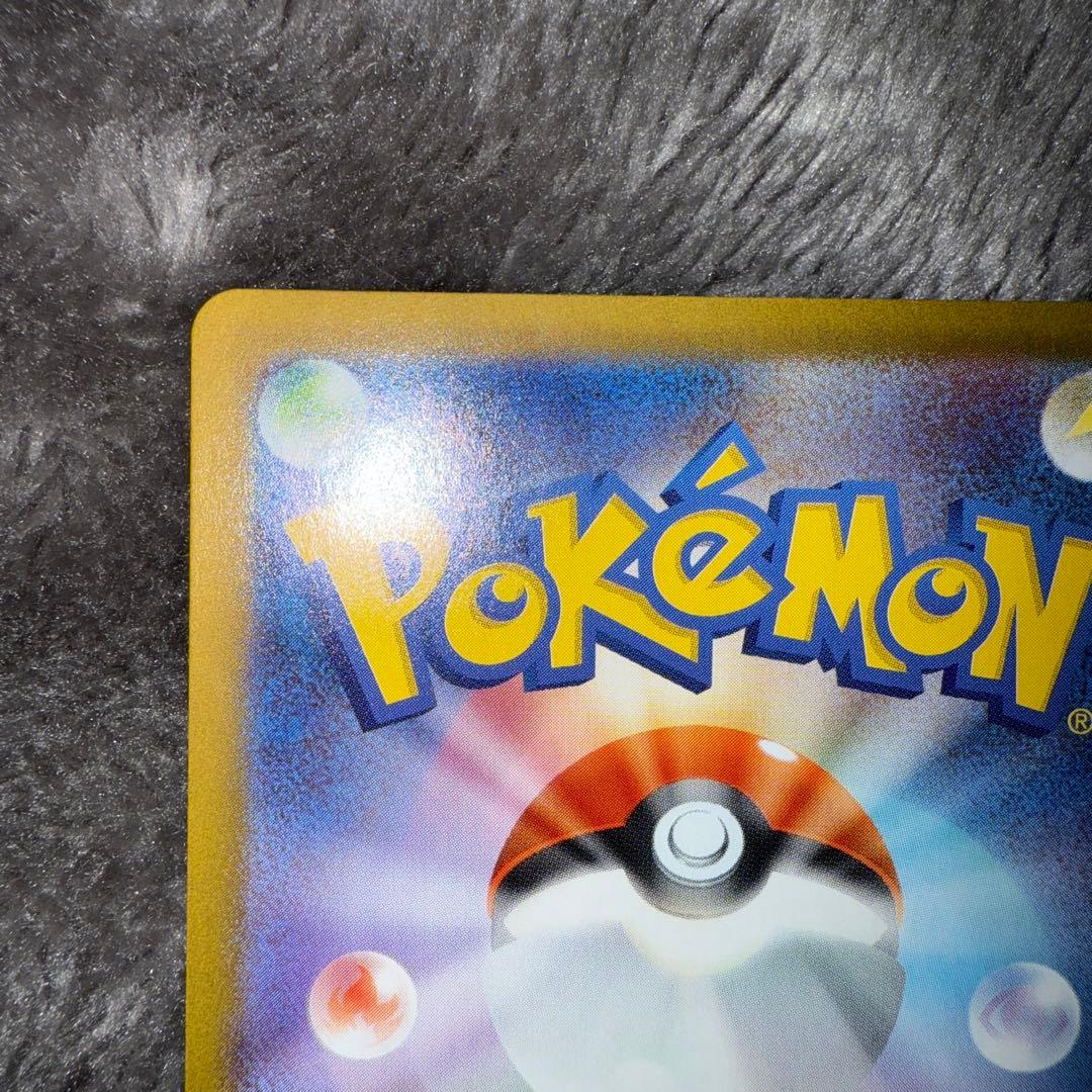 即日発送☆ポケモンカード メガリザードンx ex sar