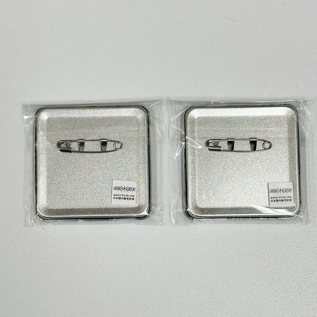 鬼滅の刃 ufotable モクテルバー　不死川 実弥　グリッター缶バッジ　２点