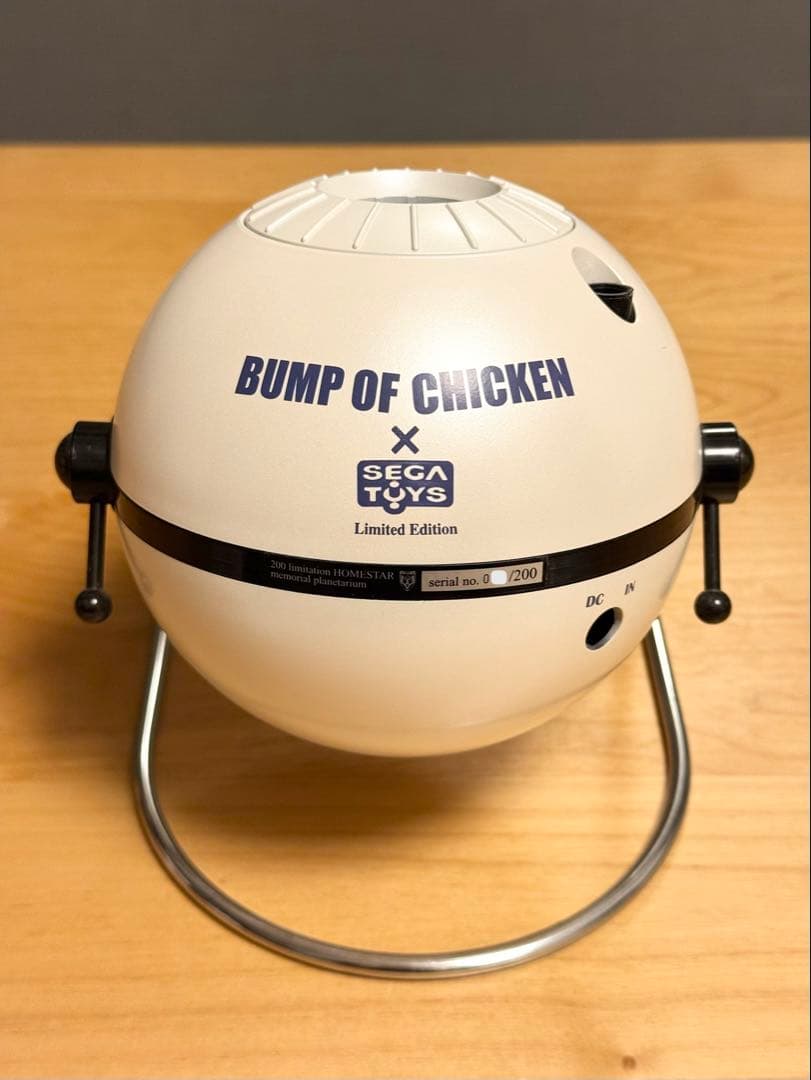 BUMP OF CHICKEN＊セガトイズ ホームスター＊限定版＊バンプ