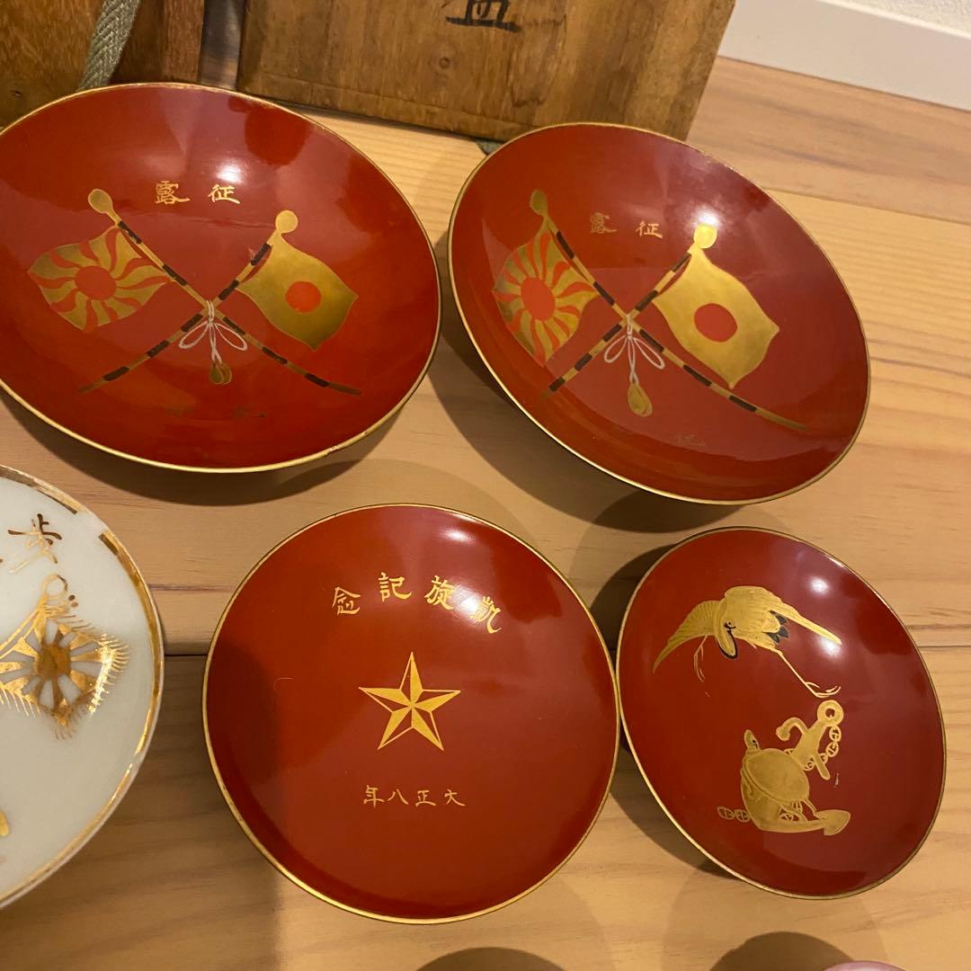 【希少】旧日本軍 盃 酒盃 お猪口 小皿　※10/22追加小皿２枚19点セット