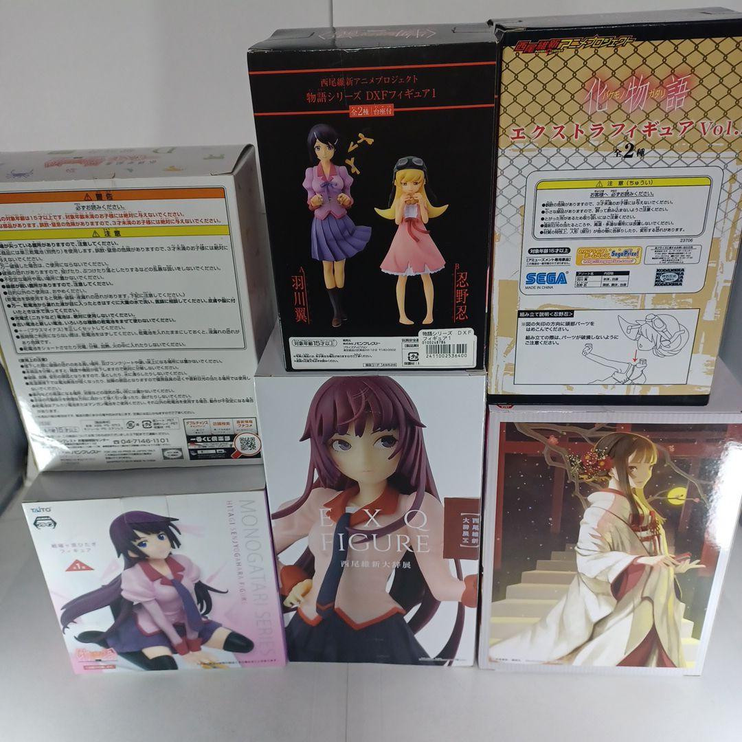 化物語　忍野忍　フィギュア　エクストラ　置時計　DXF　大辞展 EXQ