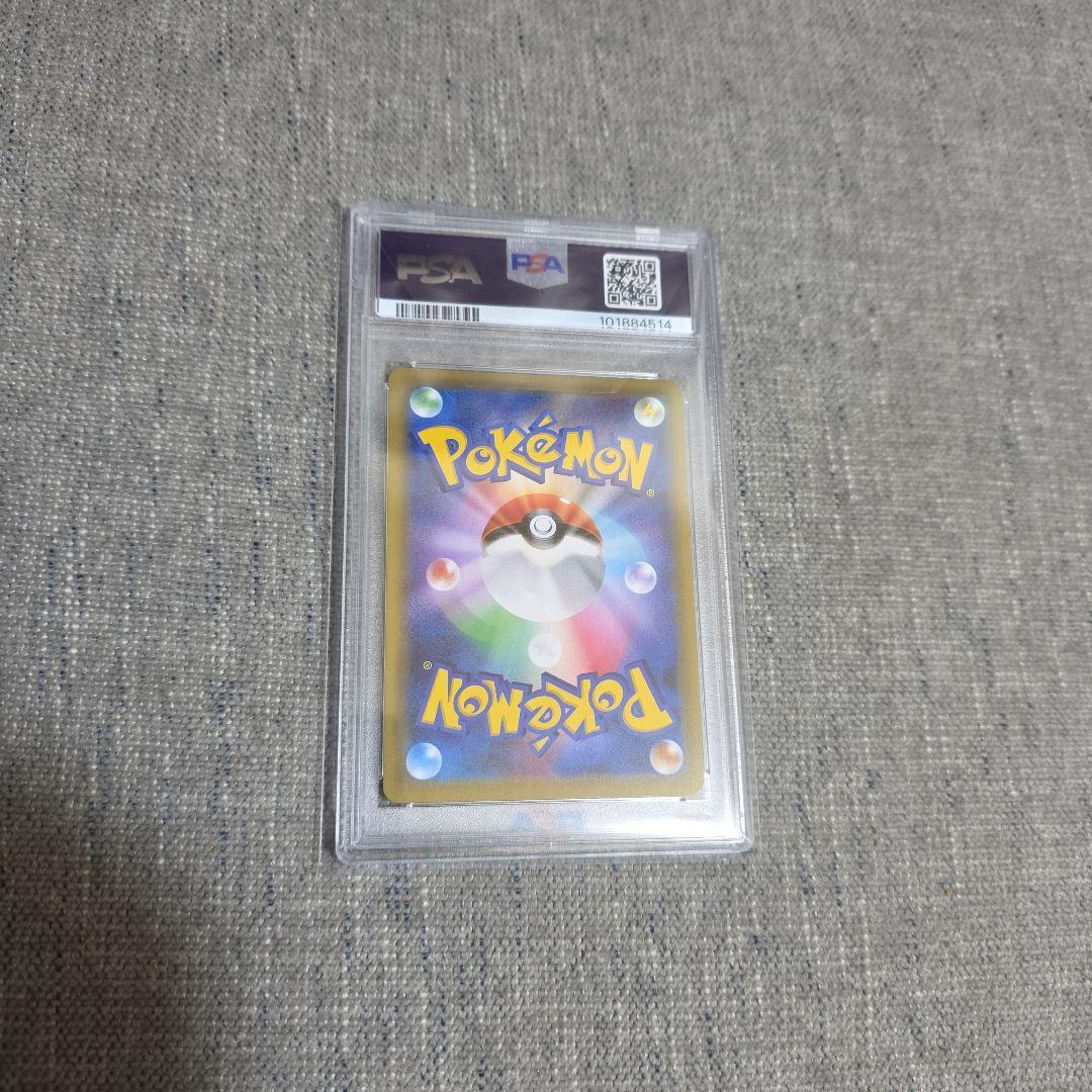 【PSA10】カスミ&カンナ SR TAG TEAM ポケモンカード ポケカ