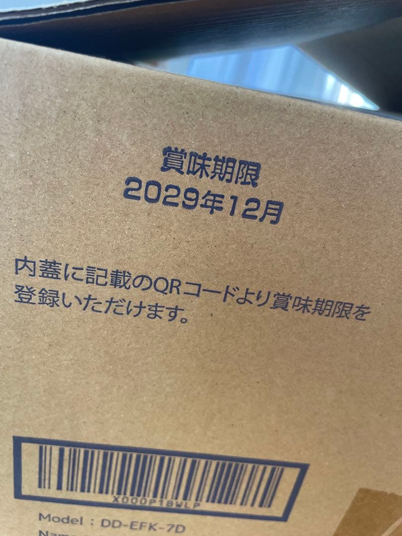 長期保存の非常食セット 栄養バランス 心も身体も満たされる非常食セット 7日分
