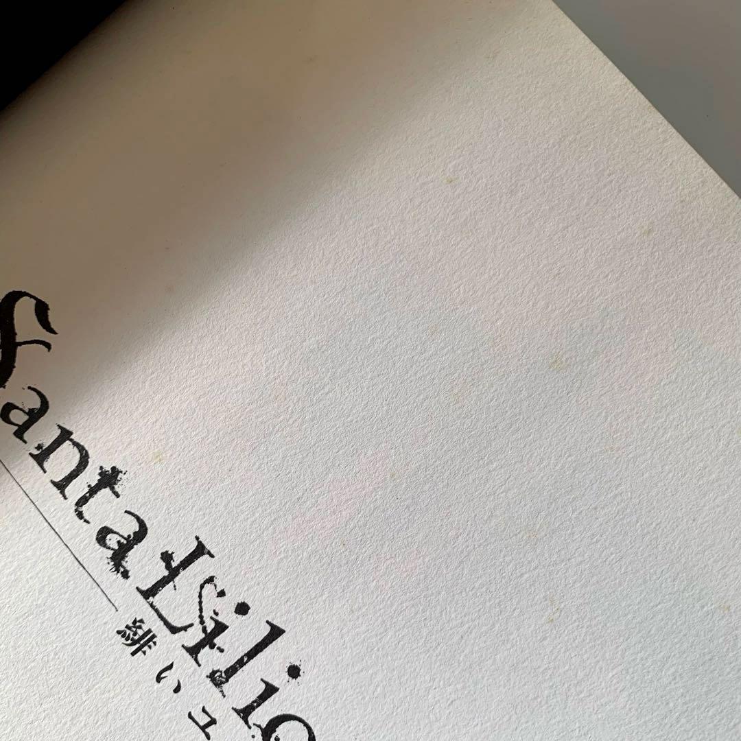 Santa Lilio Sangre緋いユリ : 小島文美画集