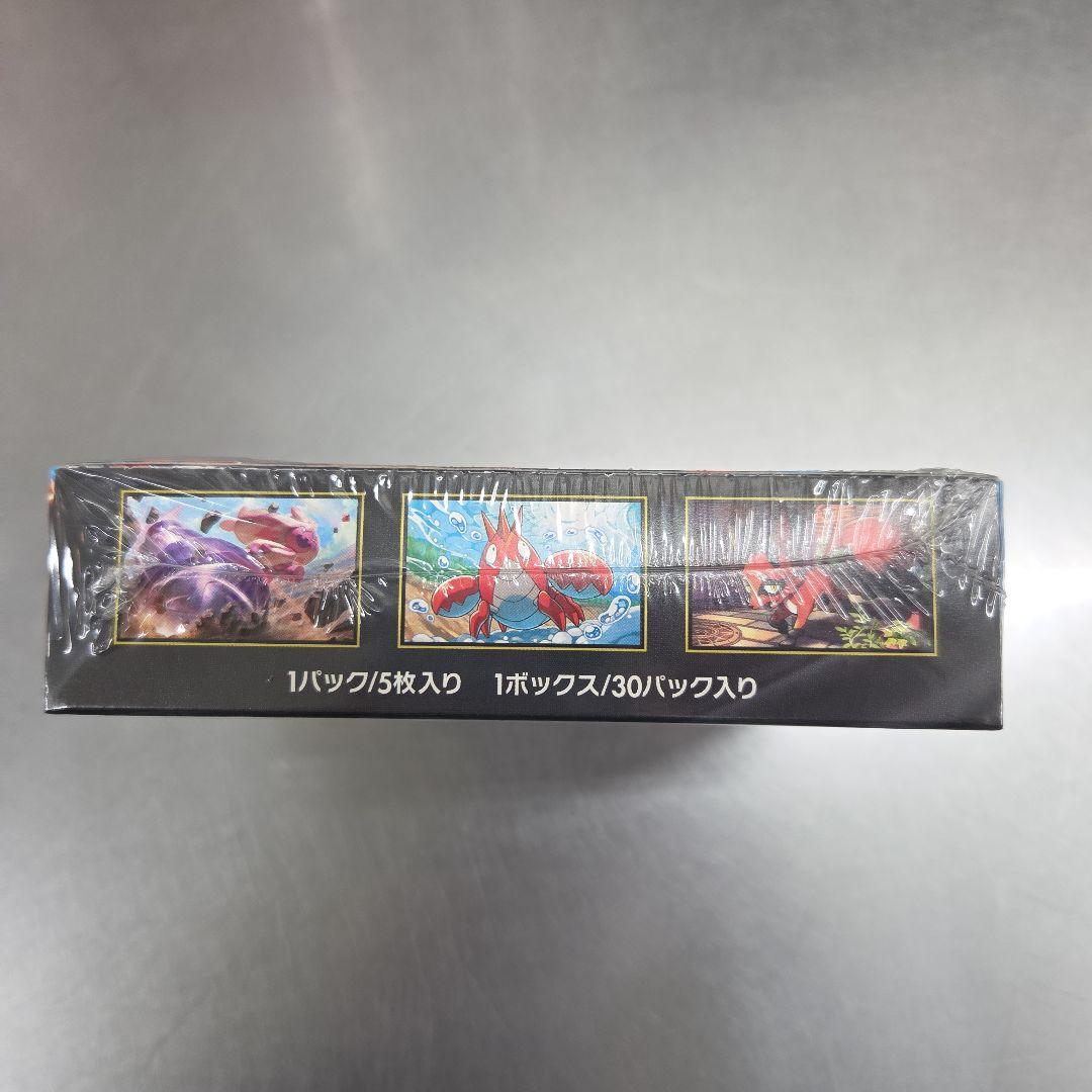 メガブレイブシュリンク付きBOX