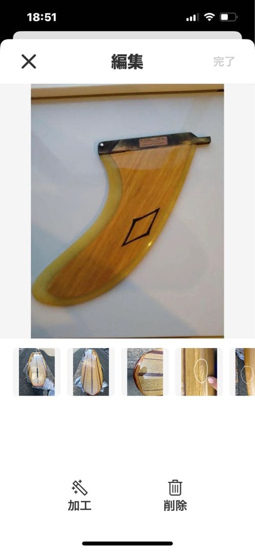 ジェイコブスサーステックウッド9.6フインはつきません