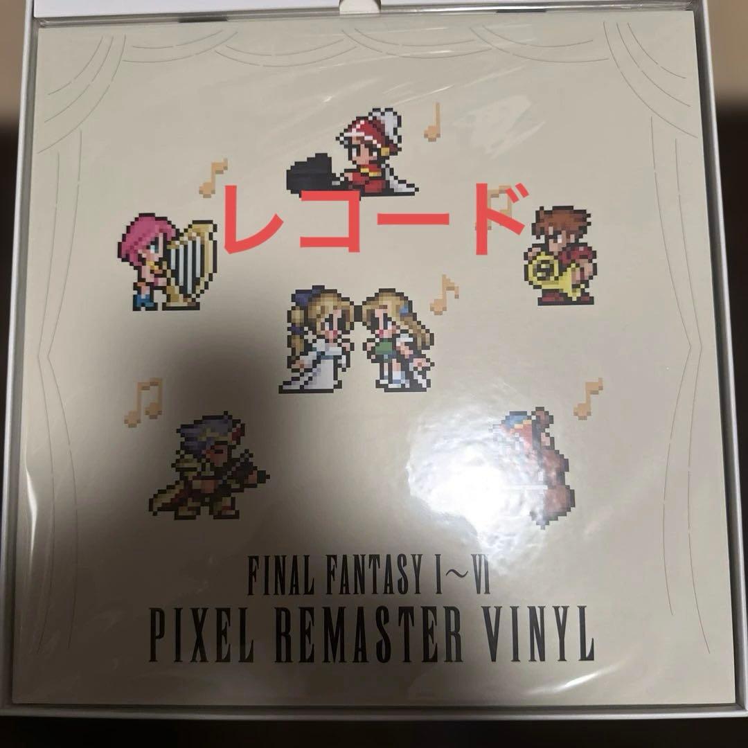 FINAL FANTASY I-VI PIXEL REMASTER ソフトなし
