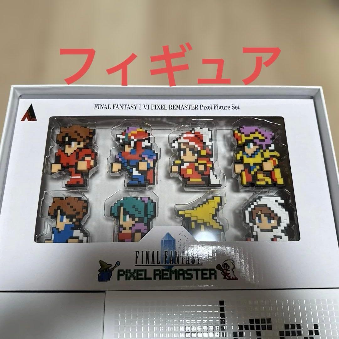 FINAL FANTASY I-VI PIXEL REMASTER ソフトなし