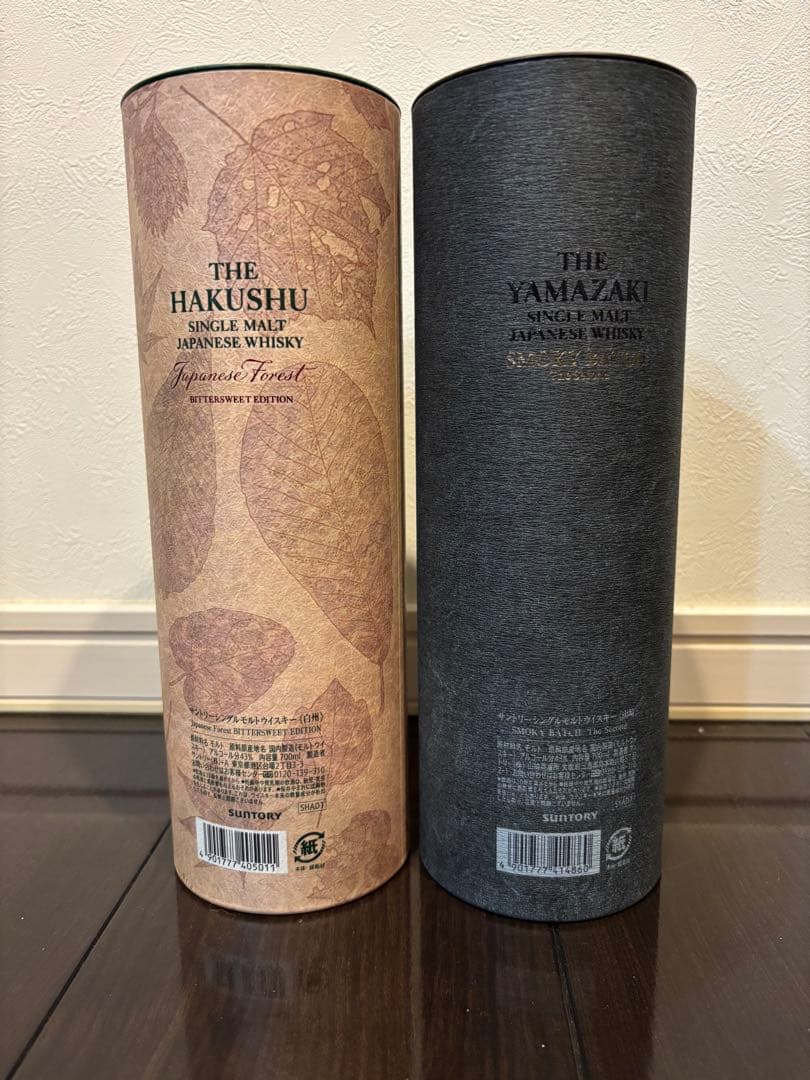 白州・山崎 シングルモルトウイスキーセット　空港限定　クリスマス　お正月