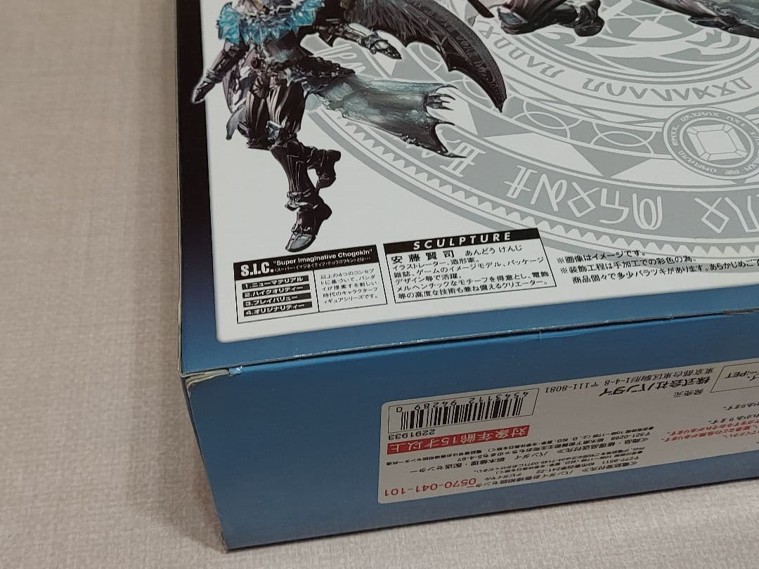 S.I.C.仮面ライダーウィザード インフィニティースタイル フィギュア sic