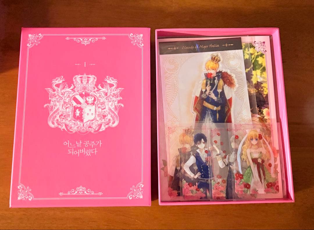 ある日、お姫様になってしまった件についてI～Ⅶ 7巻セット 超豪華限定版