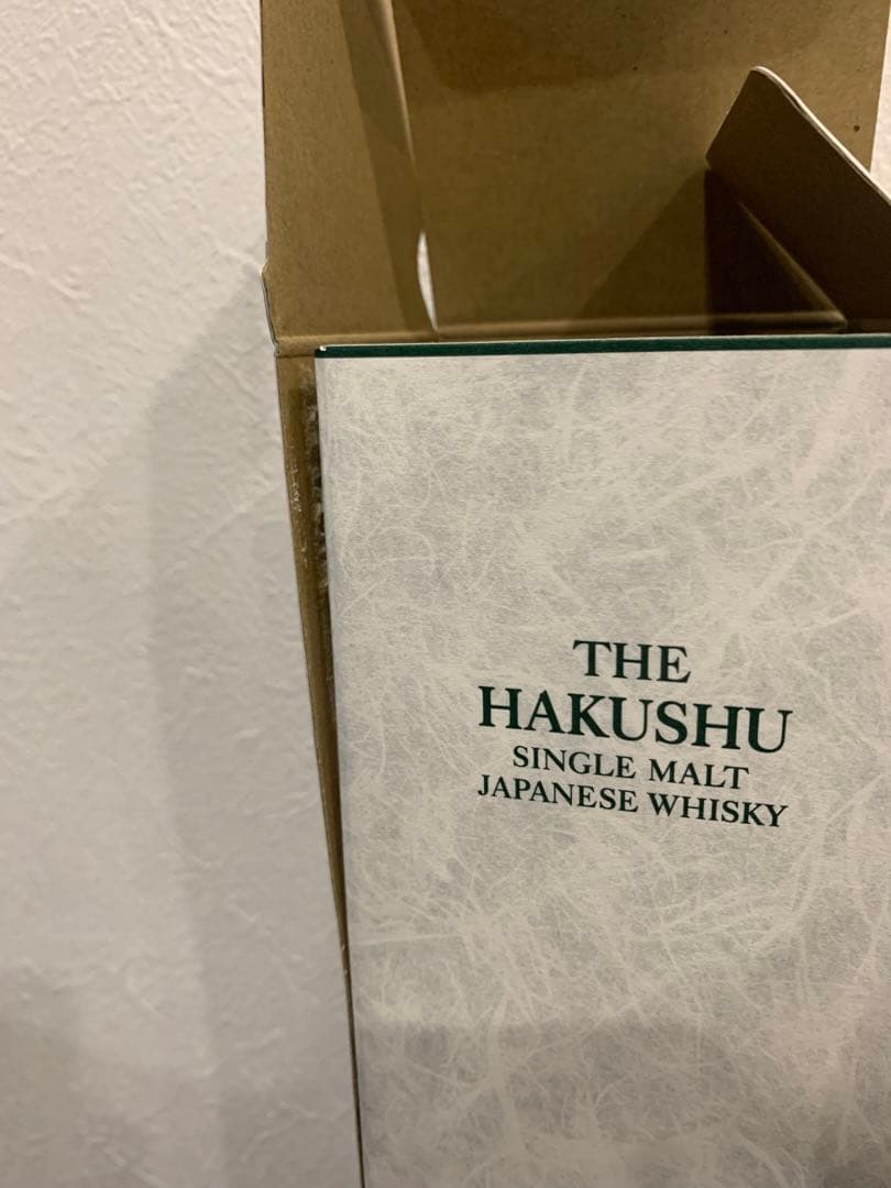 【箱付き】山崎 白州響3本セット【100周年記念ラベル】