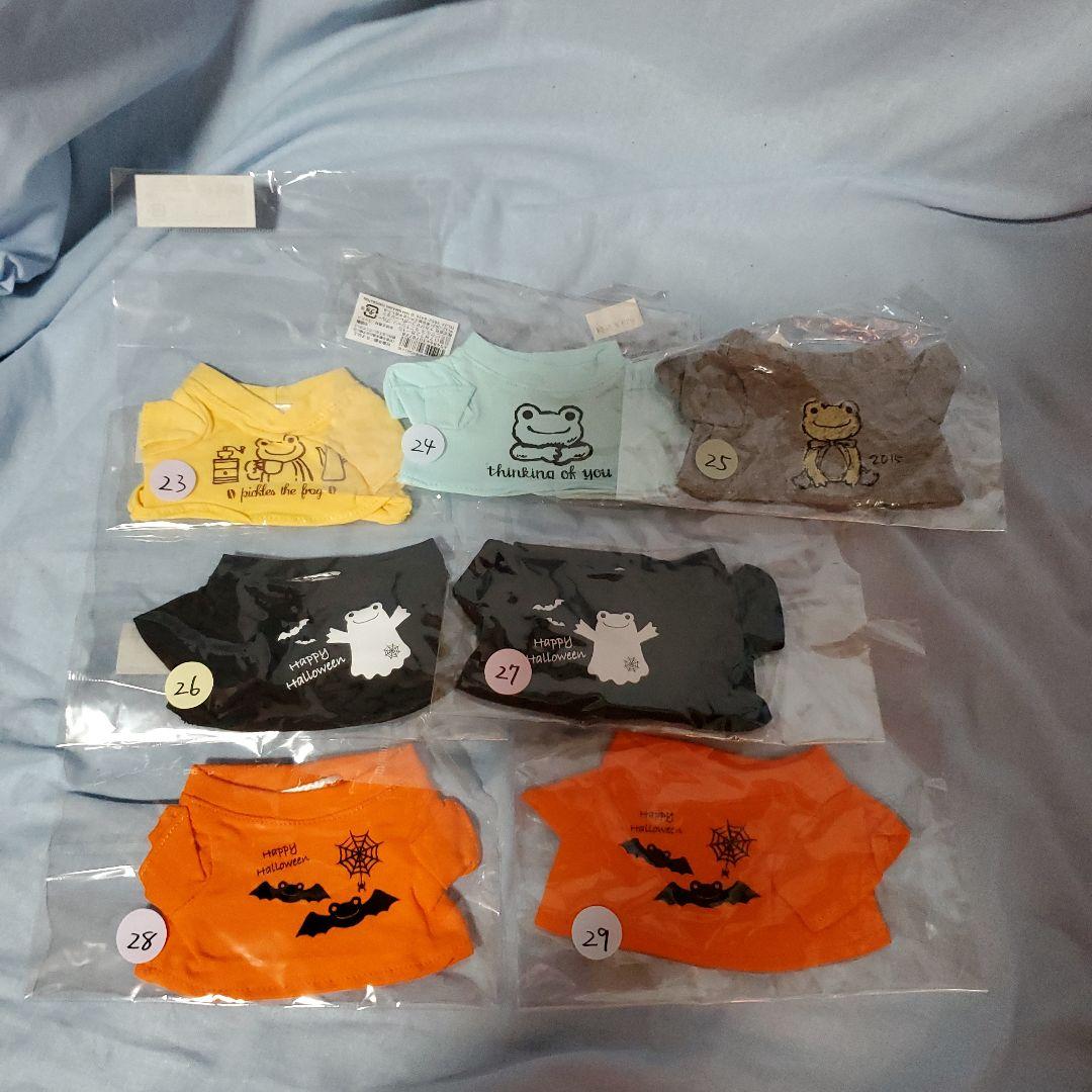 かえるのピクルスコスチューム