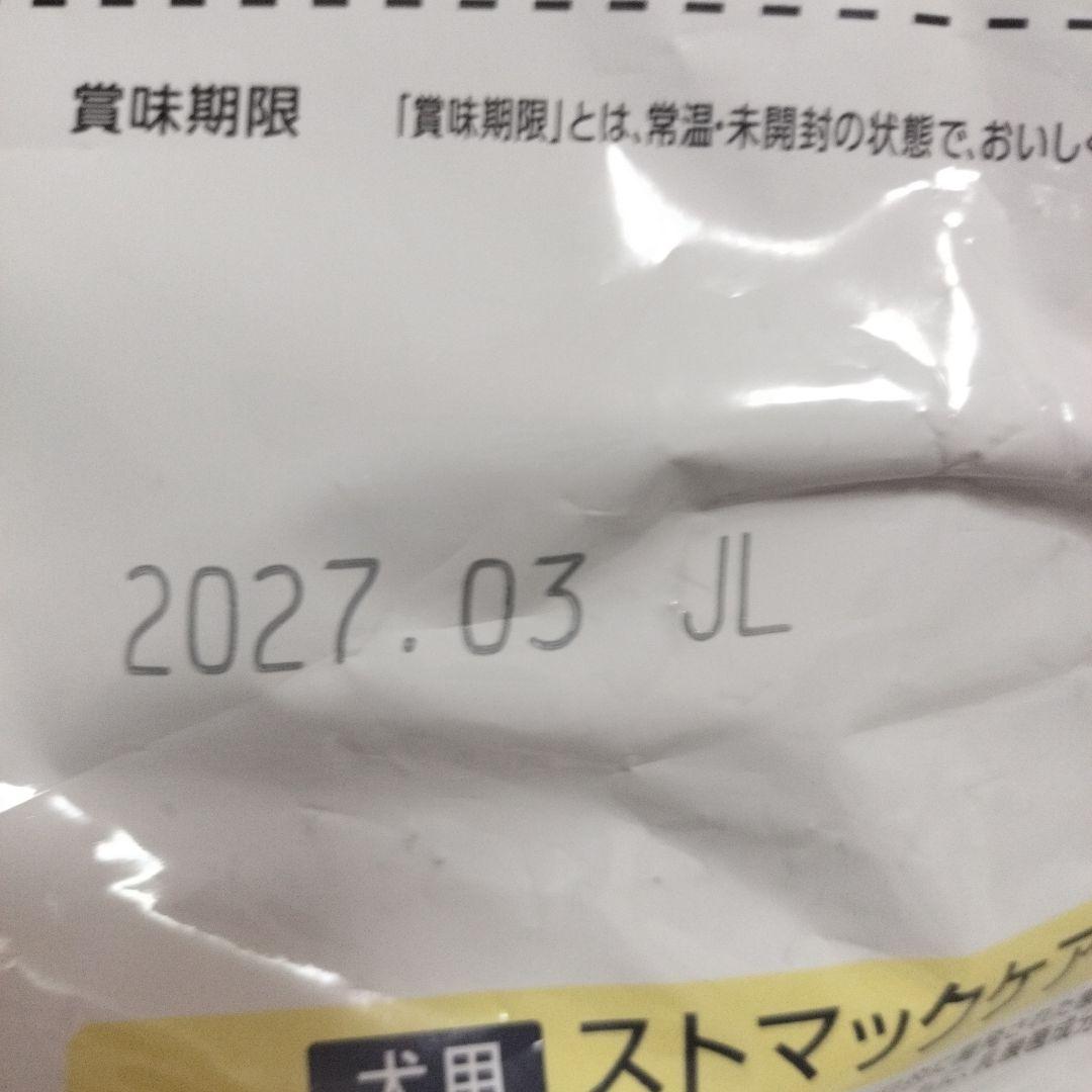 早い物勝ち‼️ Dr's Care ストマックケア 3kg×3　消化器疾患に対応