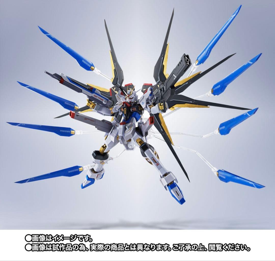 L ROBOT魂 ストライクフリーダムガンダム弐式プラウドディフェンダー