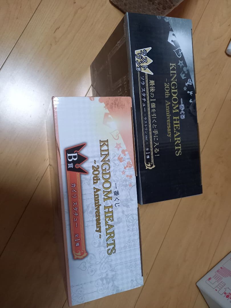 キングダムハーツ 20周年 カイリ ソラ フィギュアセット