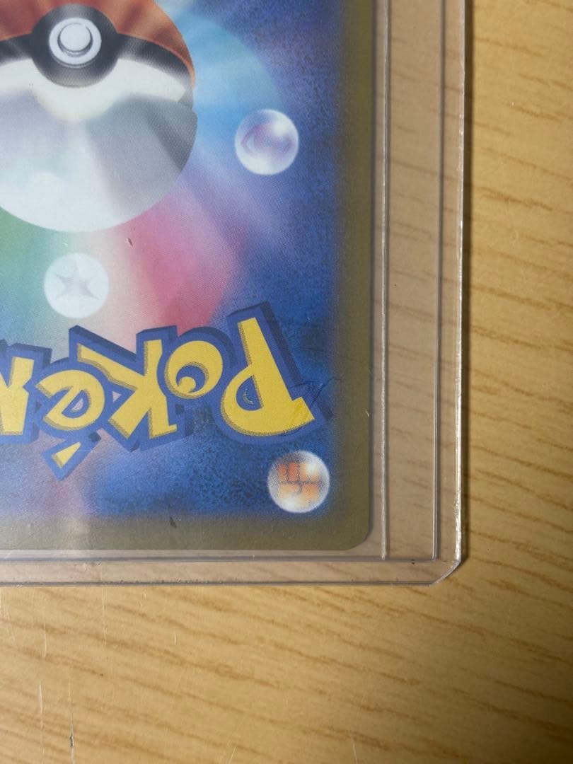 メガゲンガーEX HP350 エクストラカード