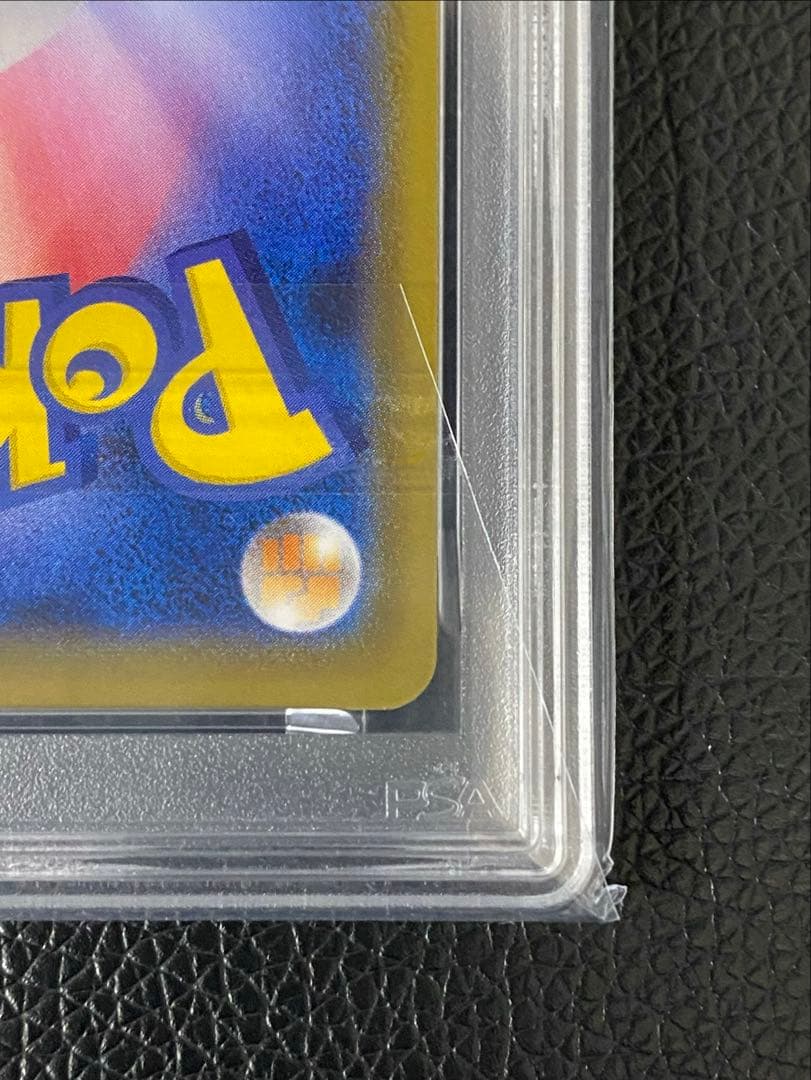 【ポケカ】ガラルファイヤーV SR SA PSA10