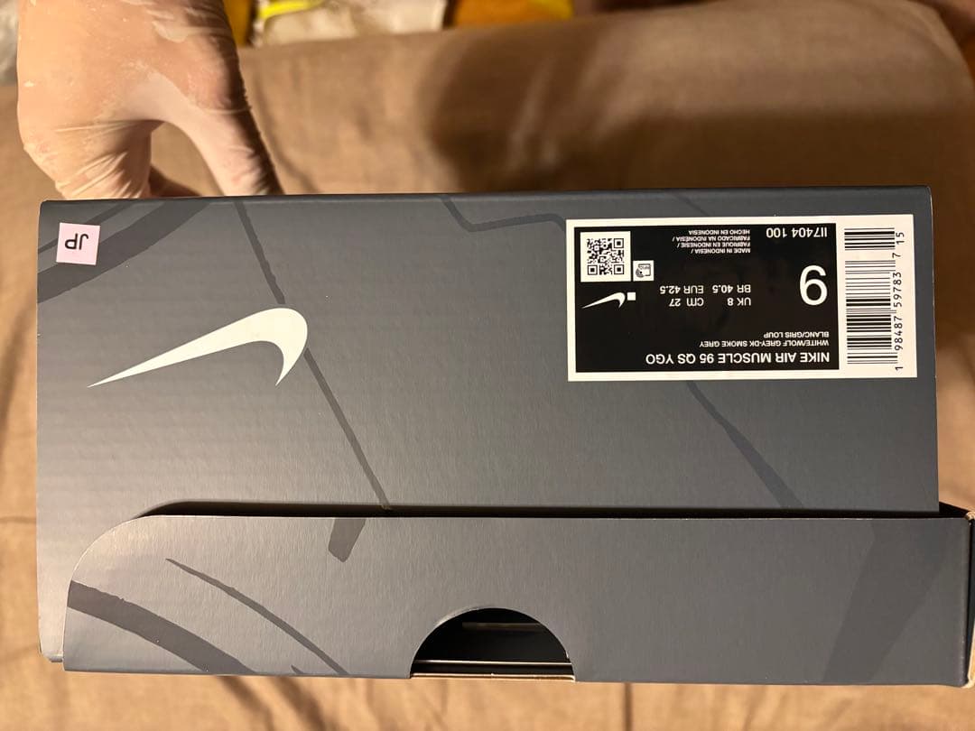 NIKE 遊戯王 AIR MAX 95 QS 城之内 エアマッスル日本限定27㎝