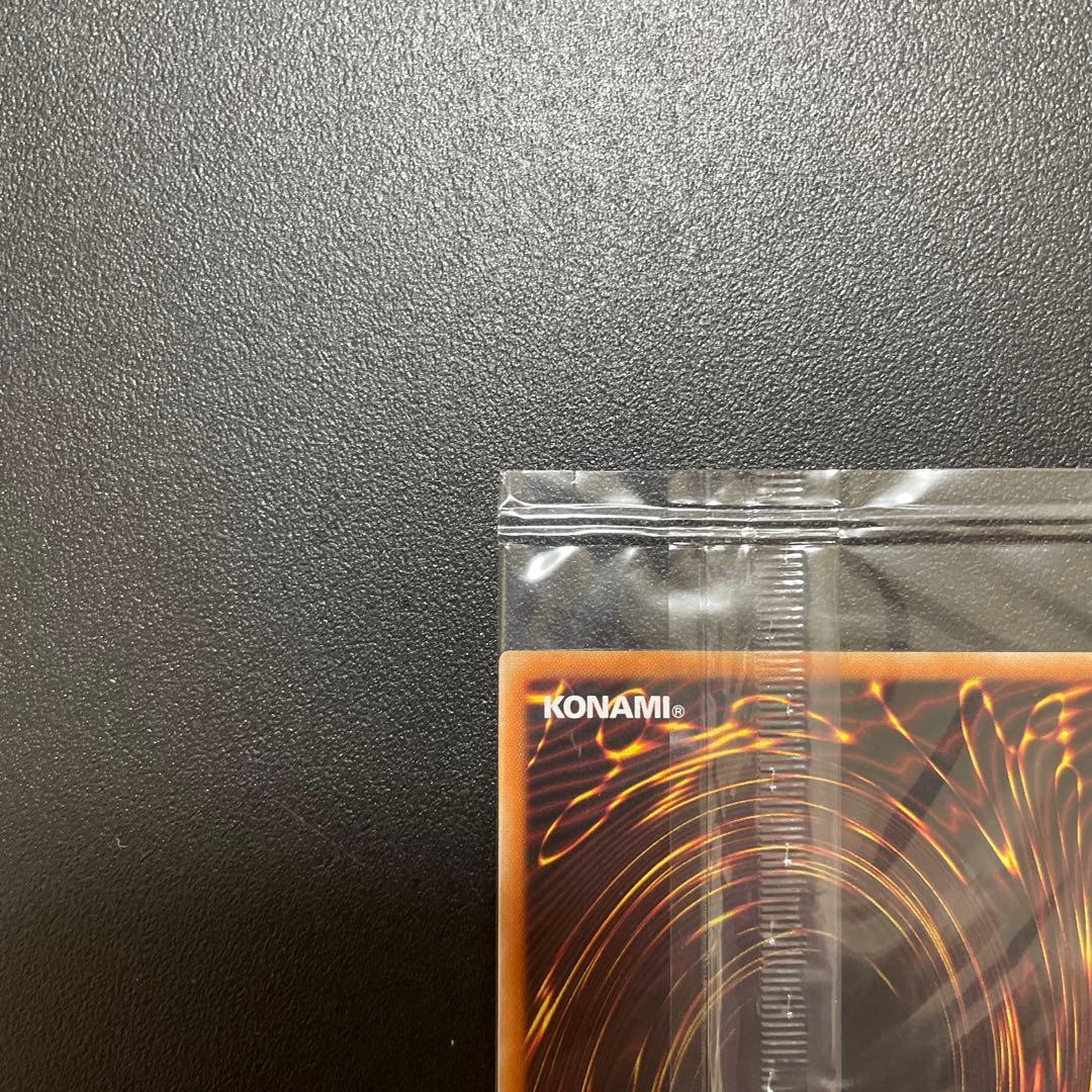 【未開封 良座標】遊戯王 青眼の白龍 プリズマティックシークレット