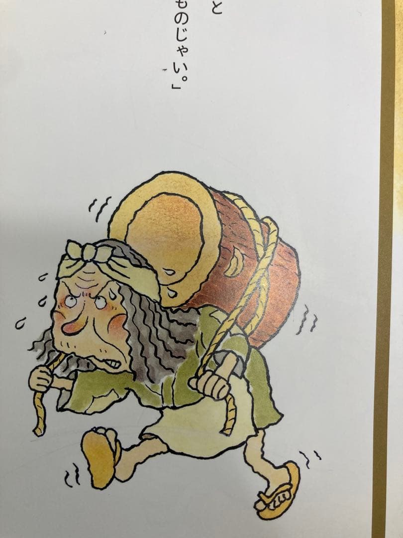 比較的綺麗です　日本名作おはなし絵本　コレクション 24冊セット