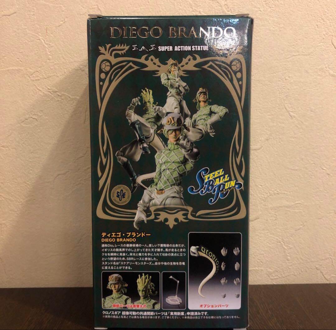 【限定未使用】超像可動ディエゴ　ジョジョの奇妙な冒険　第7部スティールボールラン