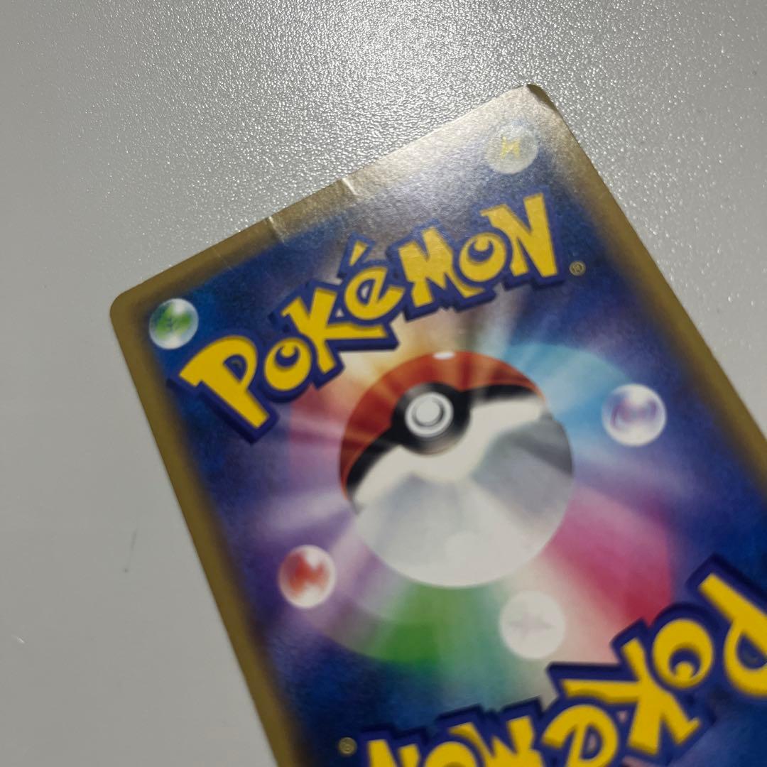 ポケモンカード タッグチーム rr 23種 セミコンプ　キズあり