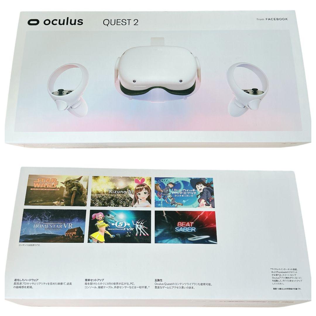 【極美品】 Quest 2 128GB Elite 箱 通電確認済