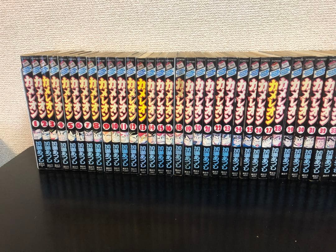 カメレオン全47巻＋くろアゲハ全20巻完結セット