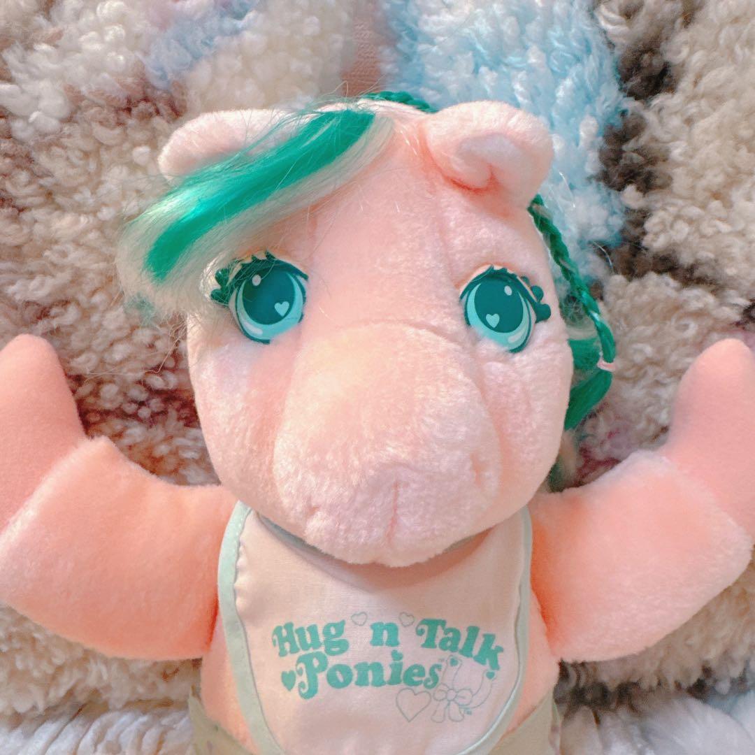 ビンテージ Hug 'n' Talk Ponies ファンシー ぬいぐるみ
