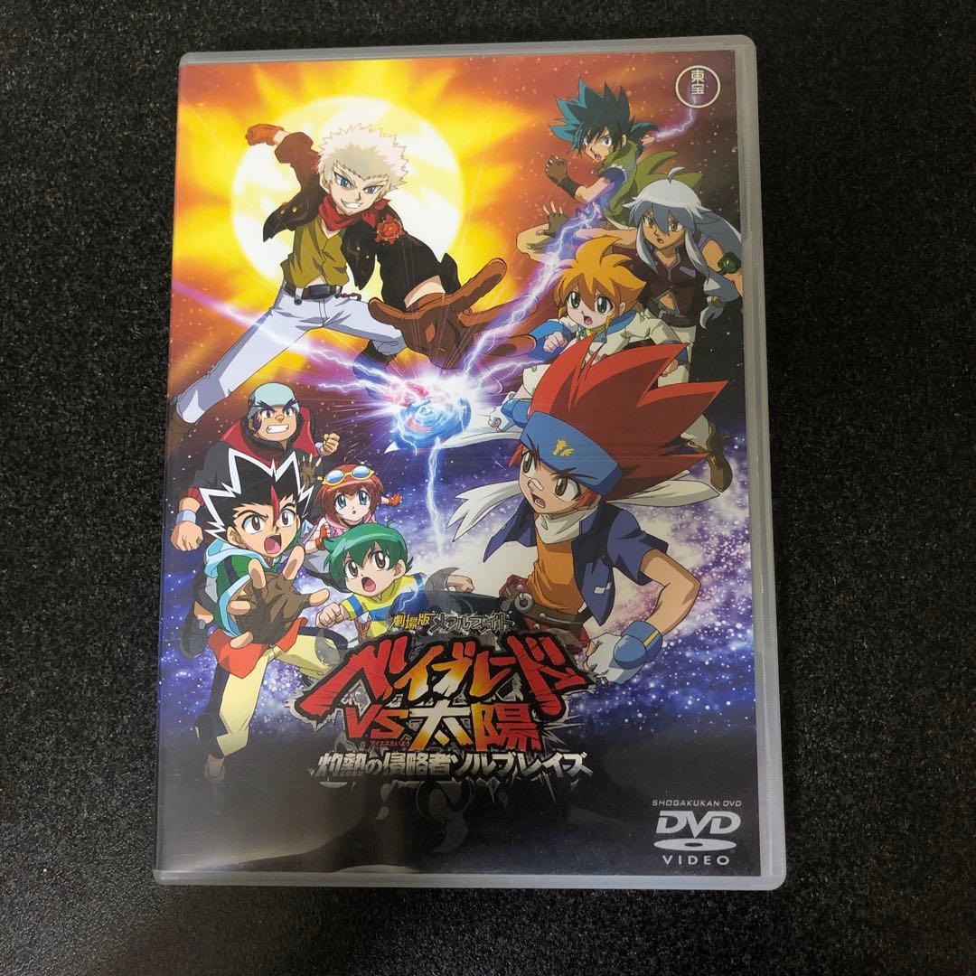 初回生産特典　ベイブレード　レイユニコルノD125CS レインボーver.