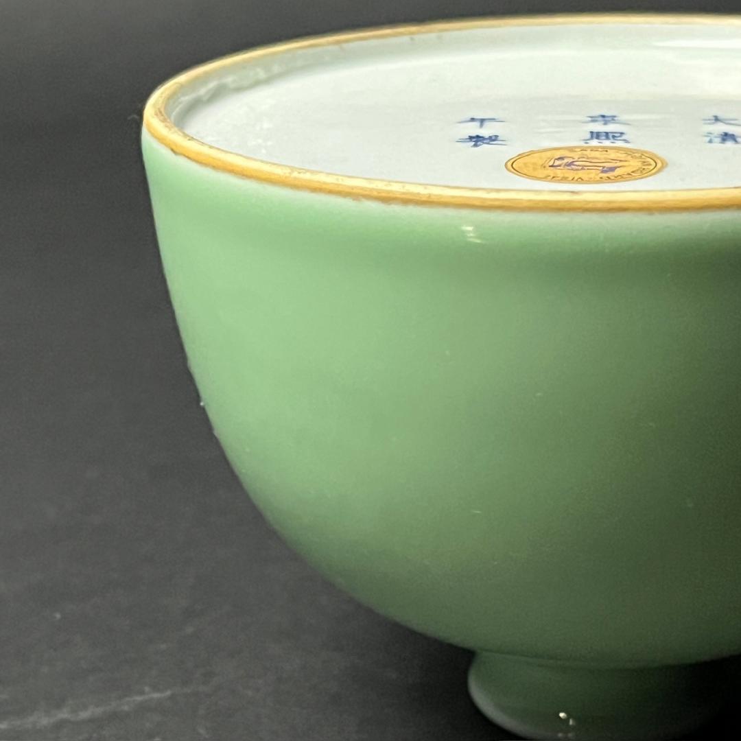 唐物 粉緑釉暗刻龍紋太白尊 大清康煕年製 款 中国美術 古玩 SN664