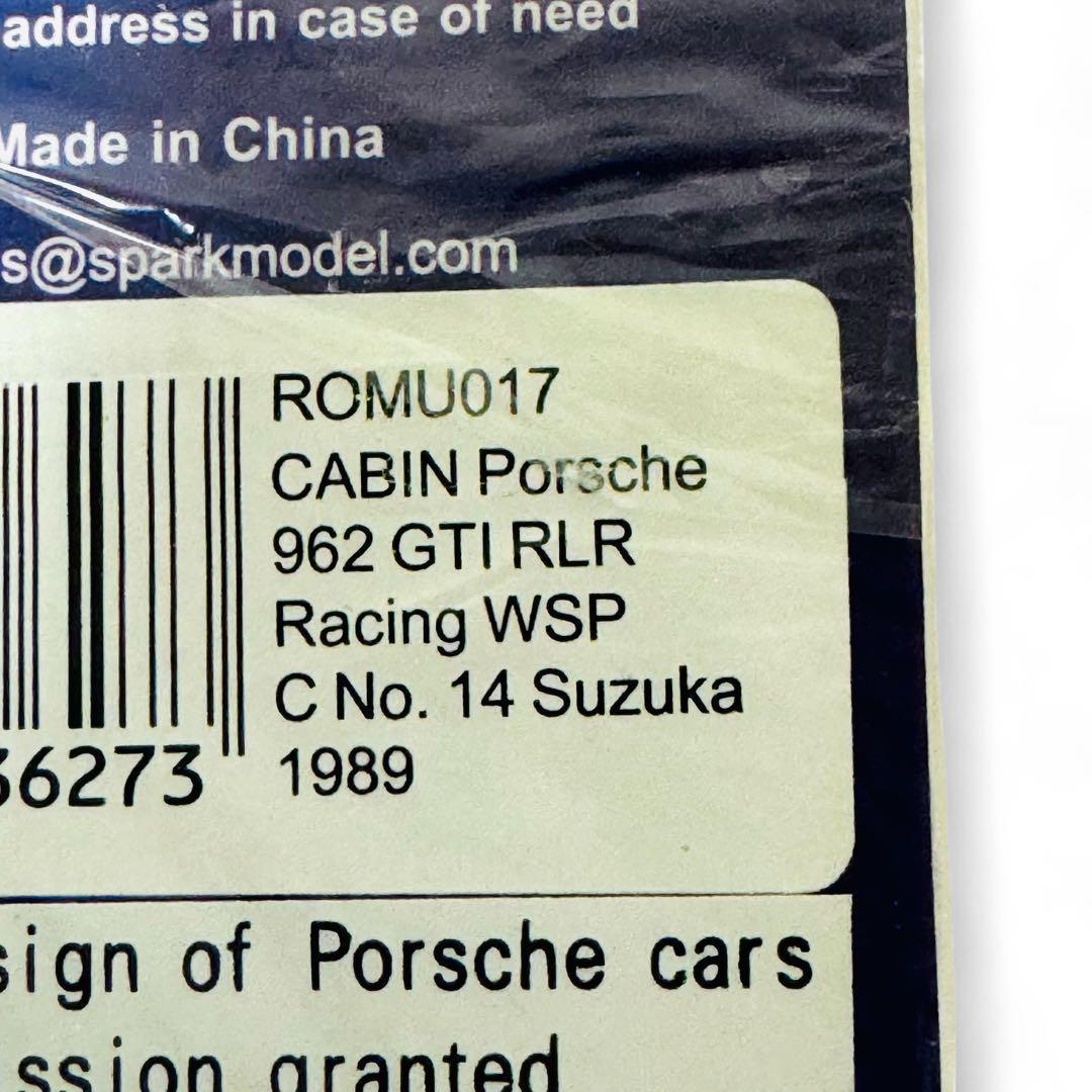 未開封 ロム特注 スパーク 1/43 キャビン ポルシェ 962 GTI RLR
