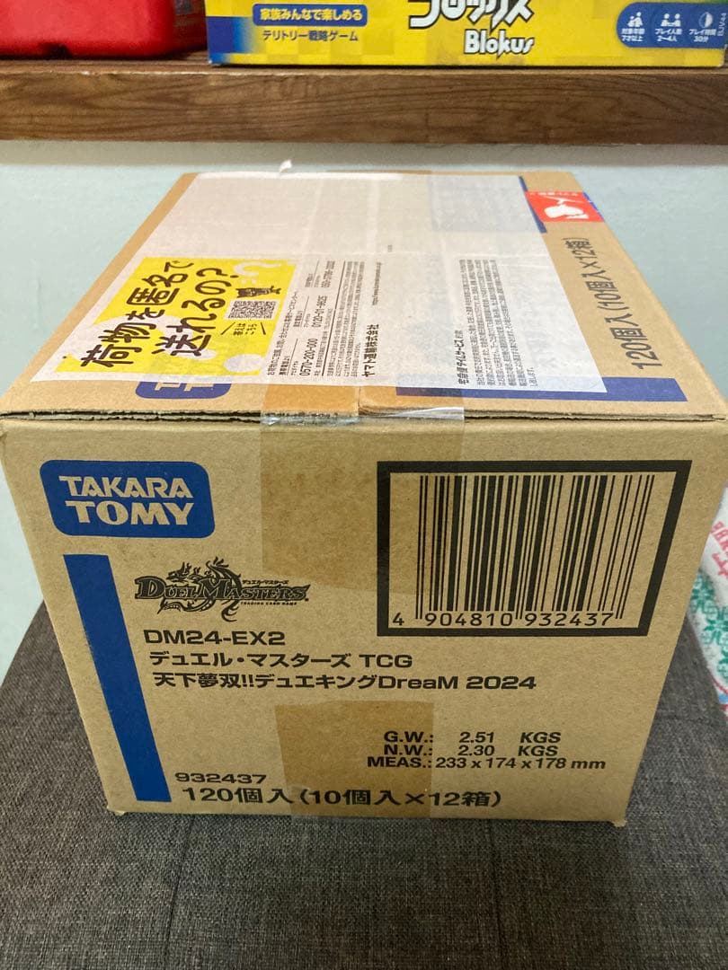 【カートン未開封】 デュエキングdream 2024 初期ロット
