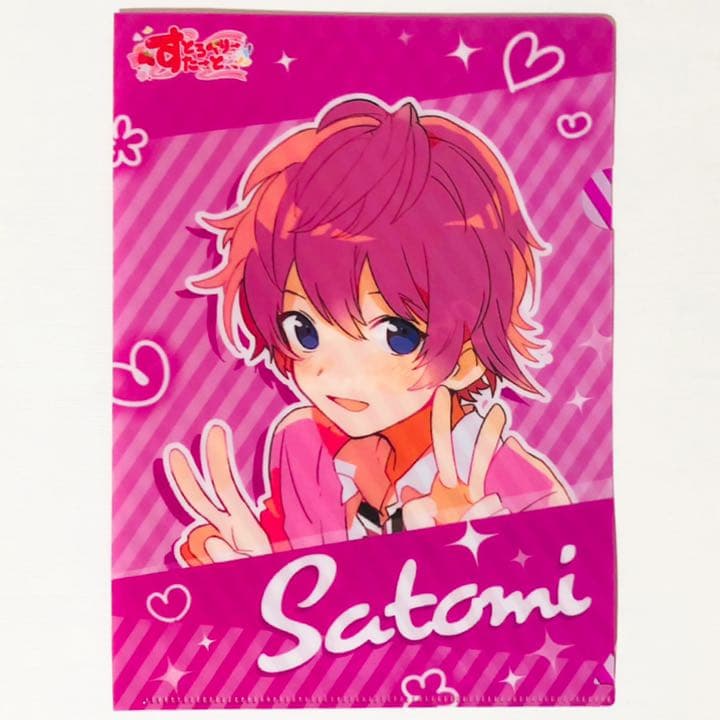 新品★すとぷり★すとろべりーすたーと★特典★クリアファイル★6点セット