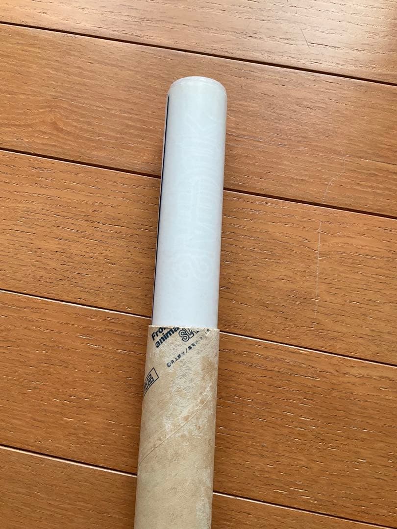 スラムダンク 流川楓　B2ポスター バンプレスト非売品